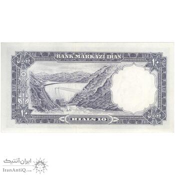 اسکناس 10 ریال 1340 - تک - UNC62 - محمد رضا شاه