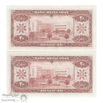 اسکناس 20 ریال 1333 - جفت - UNC62 - محمد رضا شاه