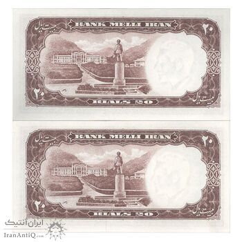 اسکناس 20 ریال 1337 - جفت - UNC63 - محمد رضا شاه