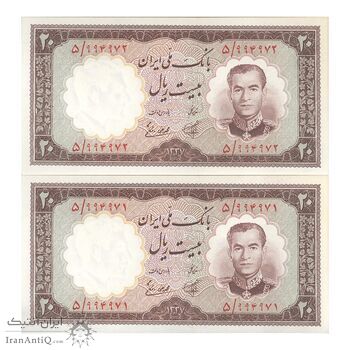اسکناس 20 ریال 1337 - جفت - UNC62 - محمد رضا شاه اسکناس 20 ریال 1337 - جفت - UNC62 - محمد رضا شاه