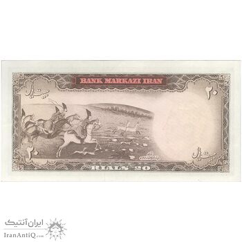 اسکناس 20 ریال (آموزگار - سمیعی) - تک - AU53 - محمد رضا شاه