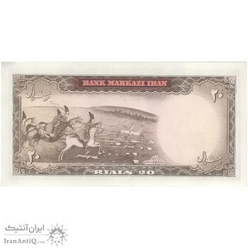 اسکناس 20 ریال (آموزگار - سمیعی) - تک - UNC62 - محمد رضا شاه
