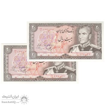 اسکناس 20 ریال (یگانه - خوش کیش) - جفت - UNC63 - محمد رضا شاه