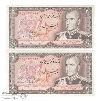 اسکناس 20 ریال (انصاری - مهران) ریال باز - جفت - UNC62 - محمد رضا شاه