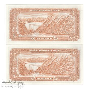 اسکناس 20 ریال (انصاری - مهران) ریال باز - جفت - UNC62 - محمد رضا شاه