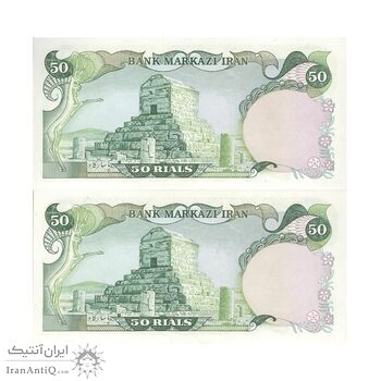 اسکناس 50 ریال (انصاری - مهران) - جفت - UNC62 - محمد رضا شاه اسکناس 50 ریال (انصاری - مهران) - جفت - UNC62 - محمد رضا شاه