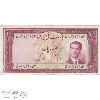 اسکناس 100 ریال کراواتی 1332 - تک - EF45 - محمد رضا شاه