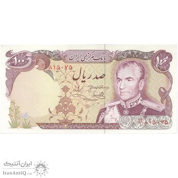 اسکناس 100 ریال (یگانه - خوش کیش) - تک - UNC62 - محمد رضا شاه