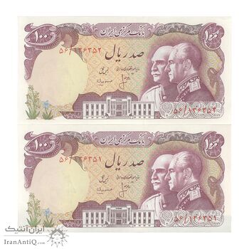 اسکناس 100 ریال پنجاهمین سال - جفت - UNC63 - محمد رضا شاه