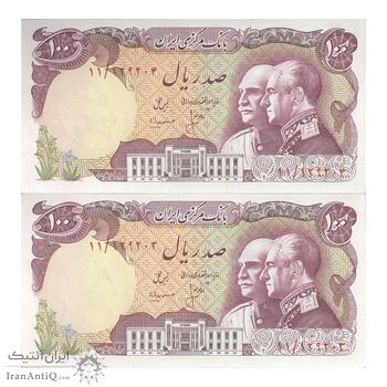 اسکناس 100 ریال پنجاهمین سال - جفت - UNC63 - محمد رضا شاه