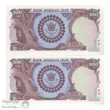 اسکناس 100 ریال پنجاهمین سال - جفت - UNC63 - محمد رضا شاه