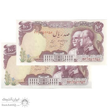 اسکناس 100 ریال پنجاهمین سال - جفت - UNC62 - محمد رضا شاه