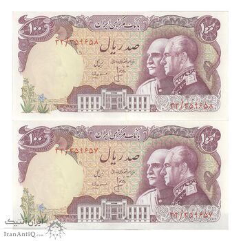 اسکناس 100 ریال پنجاهمین سال - جفت - UNC62 - محمد رضا شاه