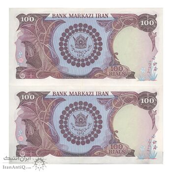 اسکناس 100 ریال پنجاهمین سال - جفت - UNC62 - محمد رضا شاه