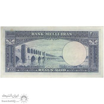 اسکناس 200 ریال 1330 - تک - EF40 - محمد رضا شاه