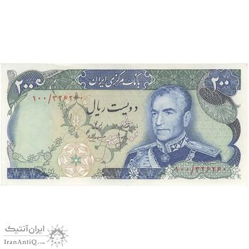 اسکناس 200 ریال (انصاری - مهران) شهیاد آریامهر - تک - UNC62 - محمد رضا شاه