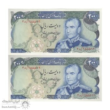 اسکناس 200 ریال (انصاری - یگانه) - جفت - UNC62 - محمد رضا شاه