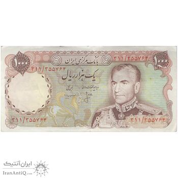 اسکناس 1000 ریال (انصاری - مهران) - تک - EF45 - محمد رضا شاه