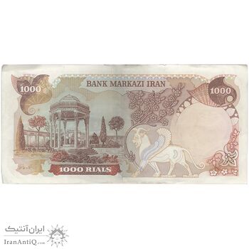 اسکناس 1000 ریال (انصاری - مهران) - تک - EF45 - محمد رضا شاه