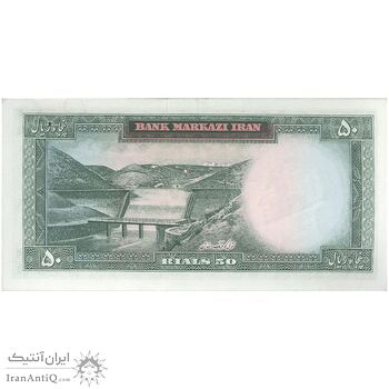 اسکناس 50 ریال (بهنیا - سمیعی) - تک - AU58 - محمد رضا شاه
