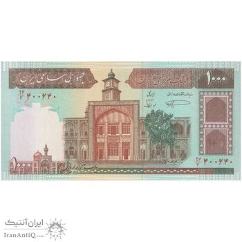اسکناس 1000 ریال (نمازی - نوربخش) شماره بزرگ - تک - UNC63 - جمهوری اسلامی اسکناس 1000 ریال (نمازی - نوربخش) شماره بزرگ - تک - UNC63 - جمهوری اسلامی