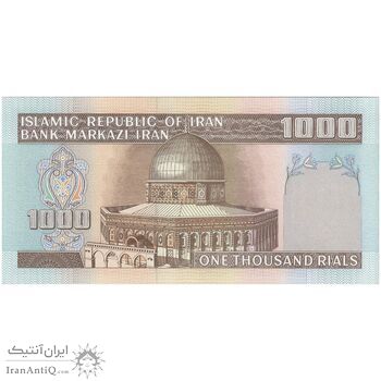 اسکناس 1000 ریال (نمازی - نوربخش) شماره بزرگ - تک - UNC63 - جمهوری اسلامی اسکناس 1000 ریال (نمازی - نوربخش) شماره بزرگ - تک - UNC63 - جمهوری اسلامی