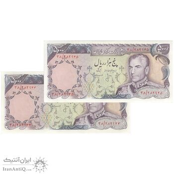 اسکناس 5000 ریال (انصاری - مهران) - جفت - UNC62 - محمد رضا شاه