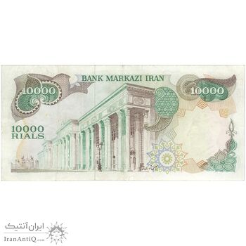 اسکناس 10000 ریال  (یگانه - خوش کیش) - جایگزین - تک - VF35 - محمد رضا شاه