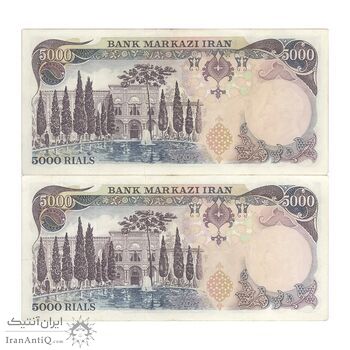 اسکناس 5000 ریال (انصاری - مهران) - جفت - EF45 - محمد رضا شاه
