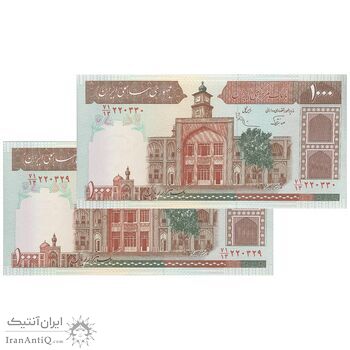 اسکناس 1000 ریال (نوربخش - عادلی) شماره بزرگ - امضاء بزرگ - جفت - UNC61 - جمهوری اسلامی