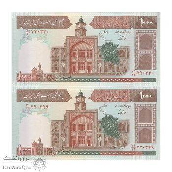 اسکناس 1000 ریال (نوربخش - عادلی) شماره بزرگ - امضاء بزرگ - جفت - UNC61 - جمهوری اسلامی