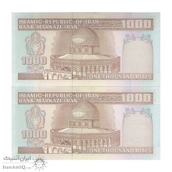 اسکناس 1000 ریال (نوربخش - عادلی) شماره بزرگ - امضاء بزرگ - جفت - UNC61 - جمهوری اسلامی