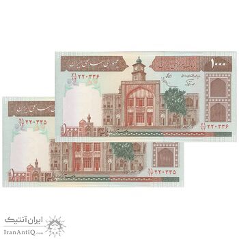 اسکناس 1000 ریال (نوربخش - عادلی) شماره بزرگ - امضاء بزرگ - جفت - UNC63 - جمهوری اسلامی