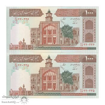 اسکناس 1000 ریال (نوربخش - عادلی) شماره بزرگ - امضاء بزرگ - جفت - UNC63 - جمهوری اسلامی