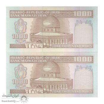 اسکناس 1000 ریال (نوربخش - عادلی) شماره بزرگ - امضاء بزرگ - جفت - UNC63 - جمهوری اسلامی
