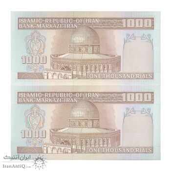 اسکناس 1000 ریال (نوربخش - عادلی) شماره بزرگ - امضاء بزرگ - جفت - UNC64 - جمهوری اسلامی