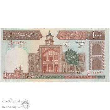 اسکناس 1000 ریال (نوربخش - عادلی) شماره بزرگ - امضاء بزرگ - تک - AU53 - جمهوری اسلامی