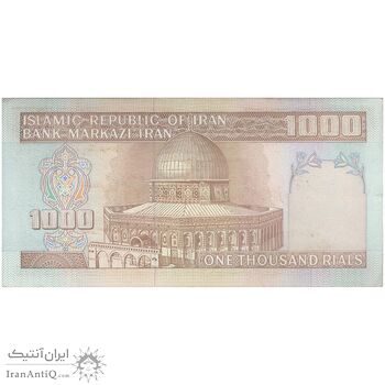 اسکناس 1000 ریال (نوربخش - عادلی) شماره بزرگ - امضاء بزرگ - تک - AU53 - جمهوری اسلامی