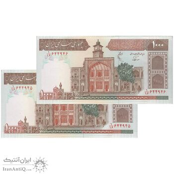 اسکناس 1000 ریال (نوربخش - عادلی) امضاء کوچک - شماره بزرگ - جفت - AU58 - جمهوری اسلامی