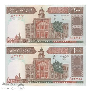 اسکناس 1000 ریال (نوربخش - عادلی) امضاء کوچک - شماره بزرگ - جفت - AU58 - جمهوری اسلامی