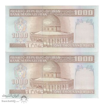 اسکناس 1000 ریال (نوربخش - عادلی) امضاء کوچک - شماره بزرگ - جفت - AU58 - جمهوری اسلامی