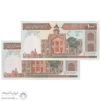 اسکناس 1000 ریال (نوربخش - عادلی) امضاء کوچک - شماره بزرگ - جفت - UNC64 - جمهوری اسلامی