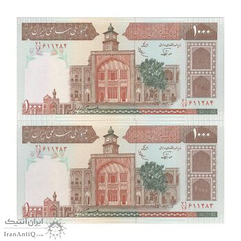 اسکناس 1000 ریال (نوربخش - عادلی) امضاء کوچک - شماره بزرگ - جفت - UNC64 - جمهوری اسلامی