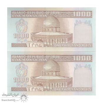 اسکناس 1000 ریال (نوربخش - عادلی) امضاء کوچک - شماره بزرگ - جفت - UNC64 - جمهوری اسلامی