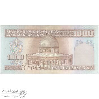 اسکناس 1000 ریال (نوربخش - عادلی) امضاء کوچک - شماره بزرگ - تک - AU58 - جمهوری اسلامی