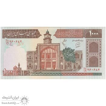 اسکناس 1000 ریال (محمدخان - عادلی) شماره بزرگ - نخ کامپیوتری - تک - UNC61 - جمهوری اسلامی