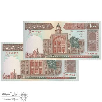 اسکناس 1000 ریال (محمدخان - عادلی) شماره بزرگ - نخ نستعلیق - جفت - UNC64 - جمهوری اسلامی
