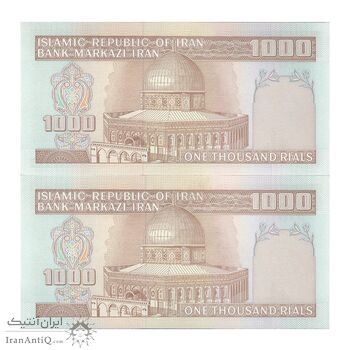اسکناس 1000 ریال (محمدخان - عادلی) شماره بزرگ - نخ نستعلیق - جفت - UNC64 - جمهوری اسلامی