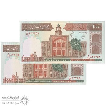 اسکناس 1000 ریال (محمدخان - عادلی) شماره بزرگ - نخ نستعلیق - جفت - UNC63 - جمهوری اسلامی