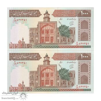 اسکناس 1000 ریال (محمدخان - عادلی) شماره بزرگ - نخ نستعلیق - جفت - UNC63 - جمهوری اسلامی